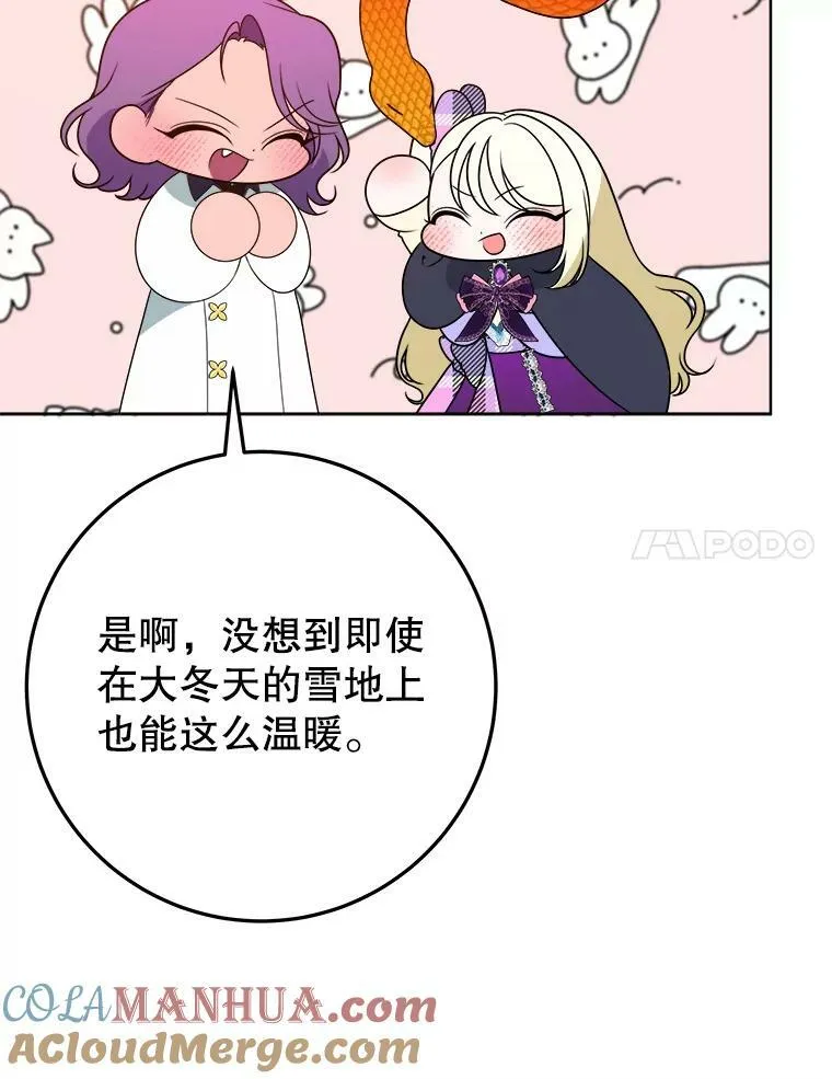 53.觉醒20