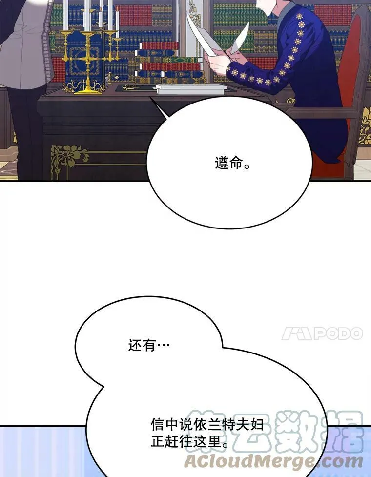 43.计划派对48