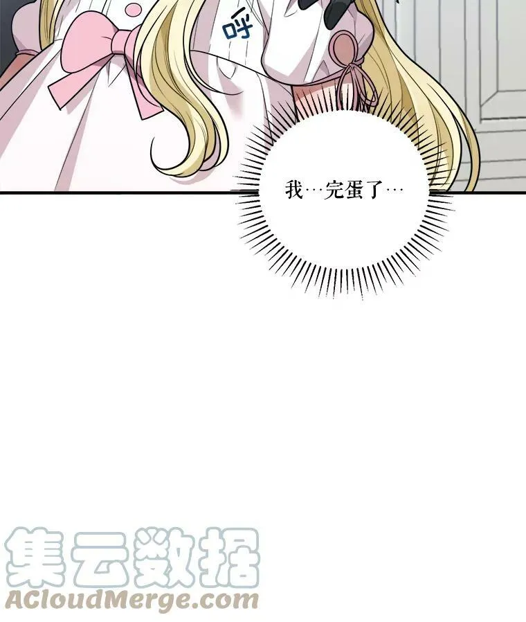 21.恐惧108