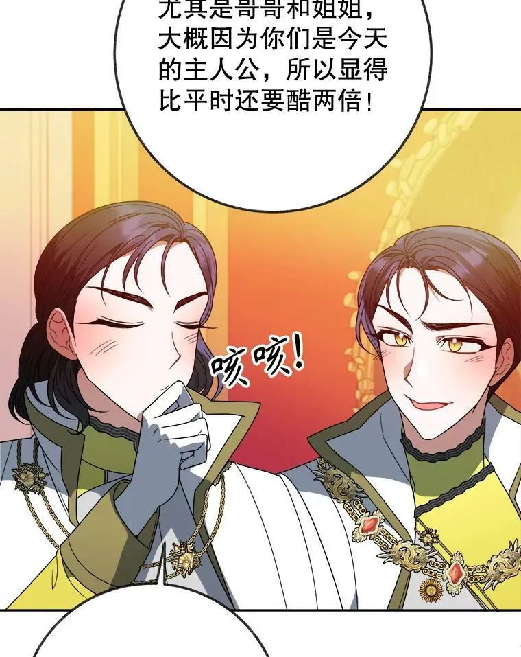 56.久别重逢46