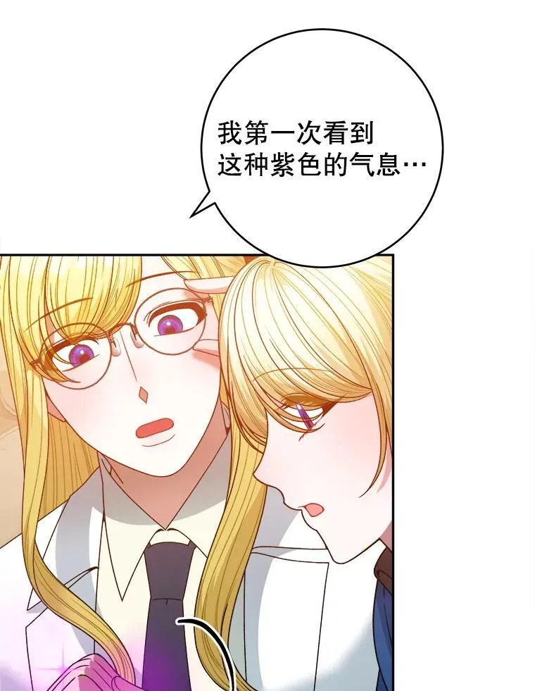 87.自己的力量102