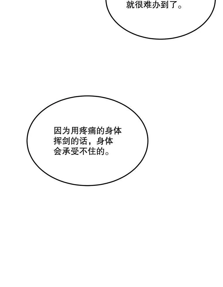 19.治疗75