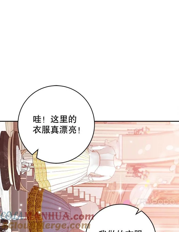 89.元媛舞会32