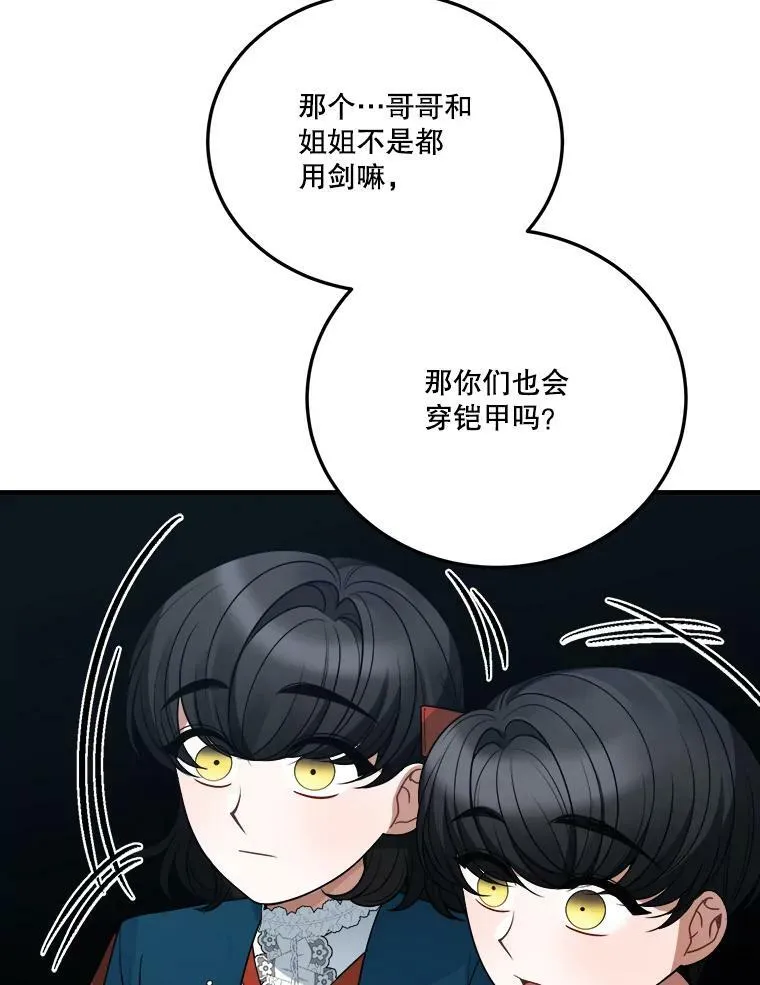 23.战胜恐惧的方法45
