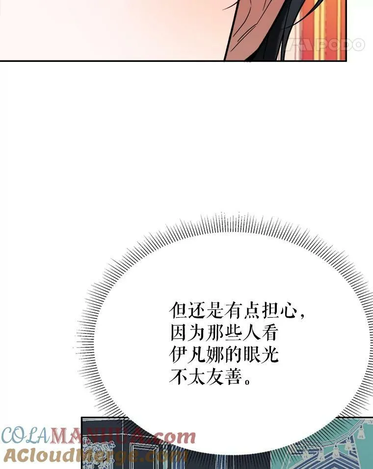 57.教训恶人40
