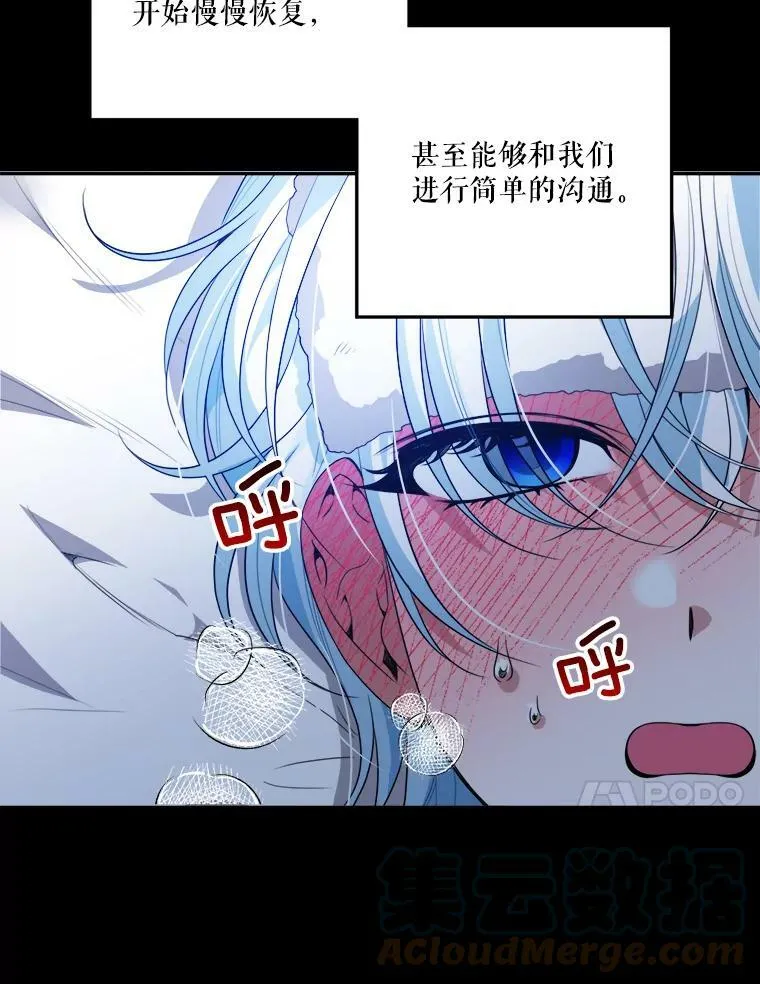 48.道谢20