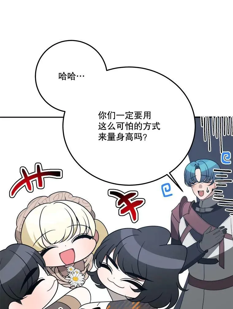 30.变化11