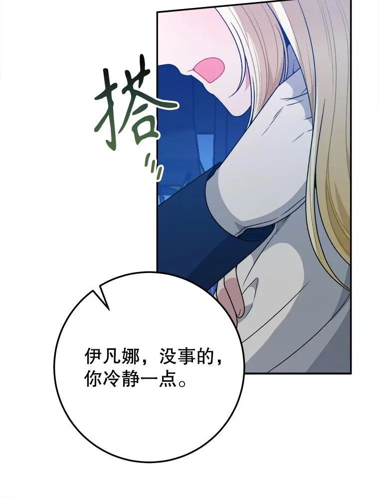 79.克服阴影10