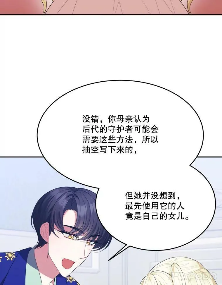 43.计划派对75