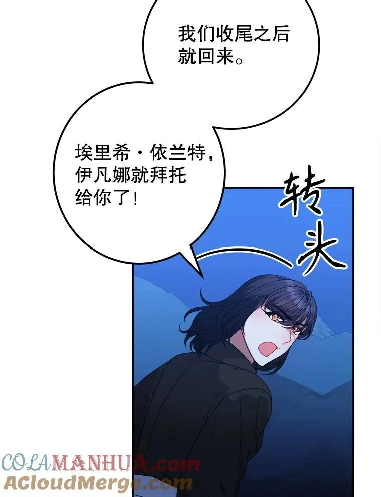 80.胸口的文字16