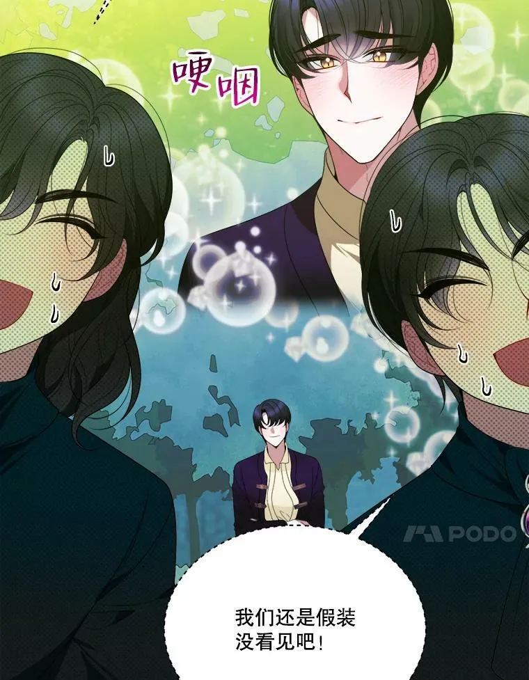 37.玩水93