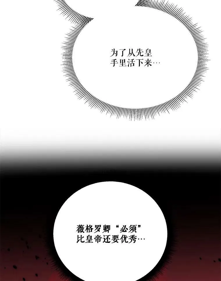 16.散步33