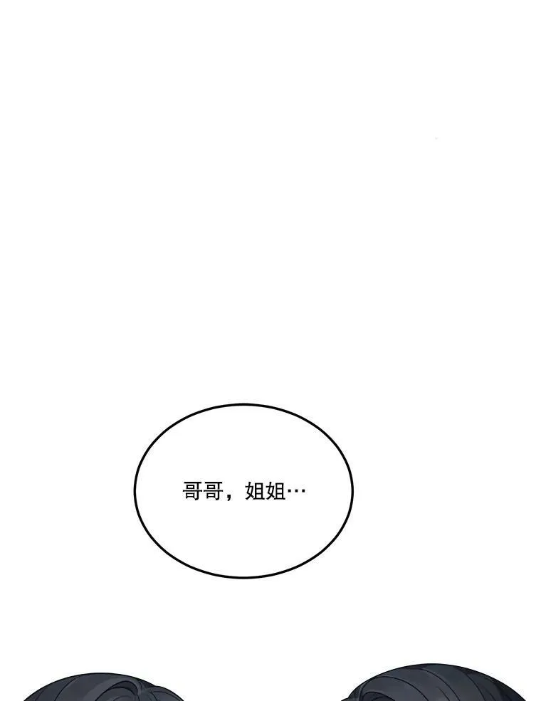 23.战胜恐惧的方法41