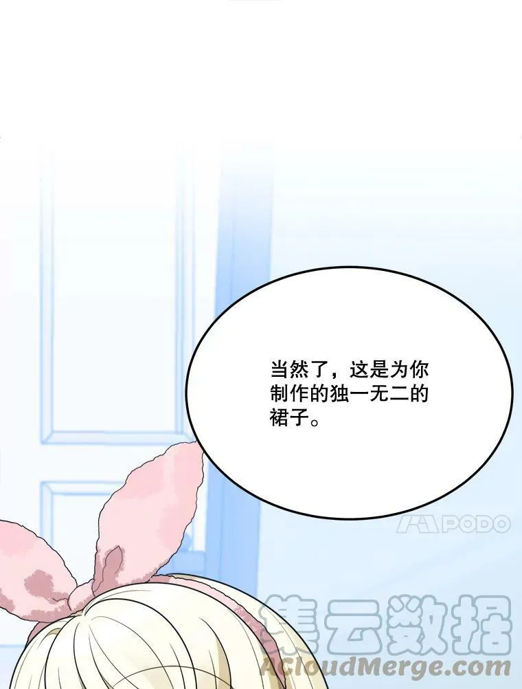 27.准备80