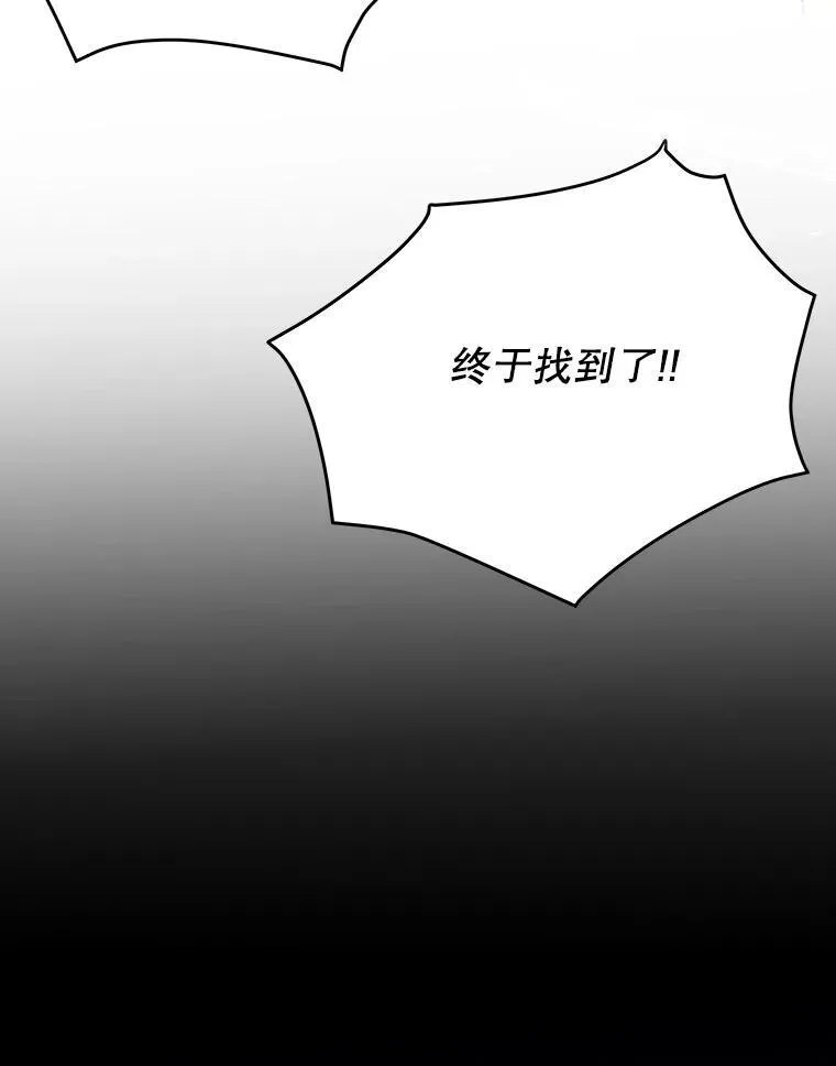 74.伊凡娜的秘密69
