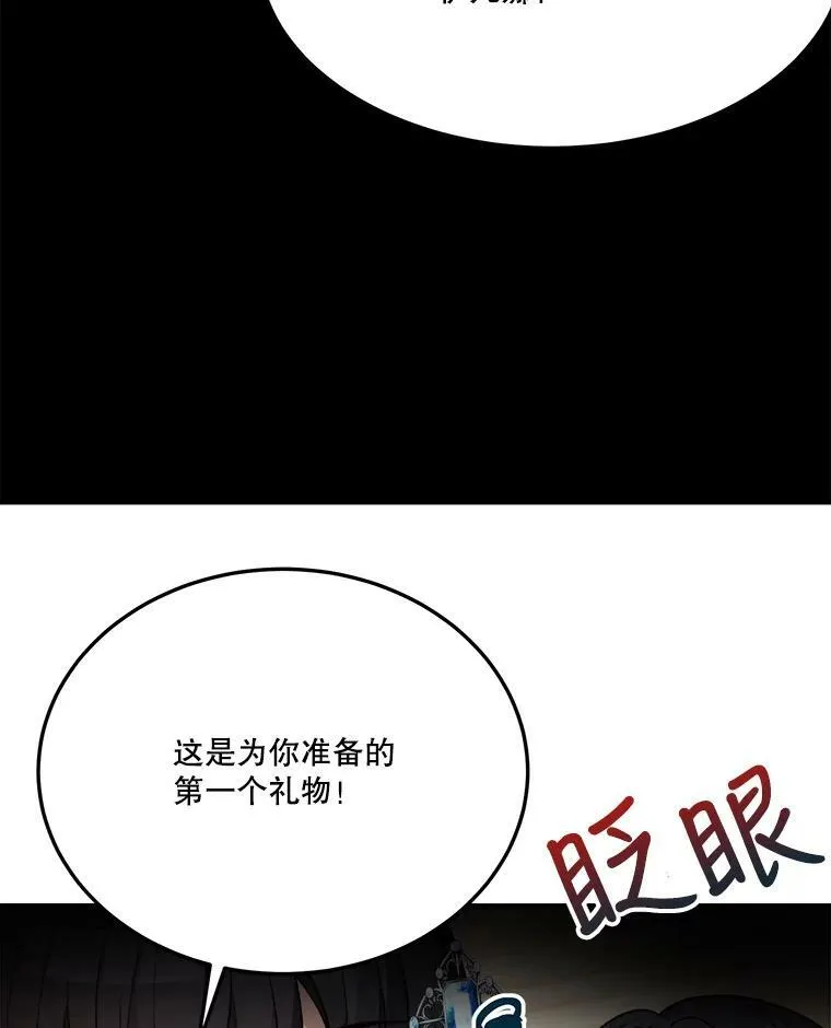 28.生日快乐！62
