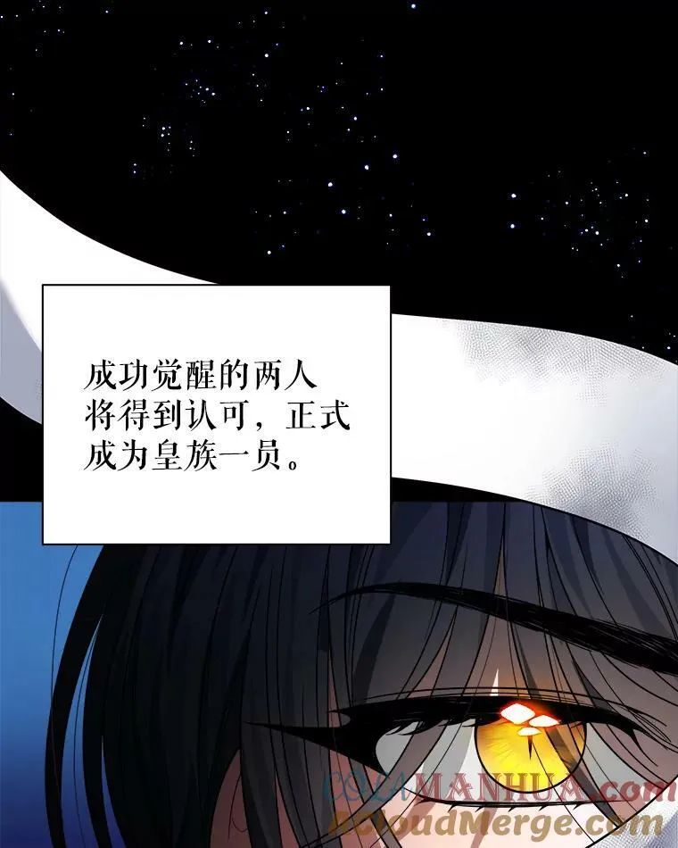 54.首都之行8