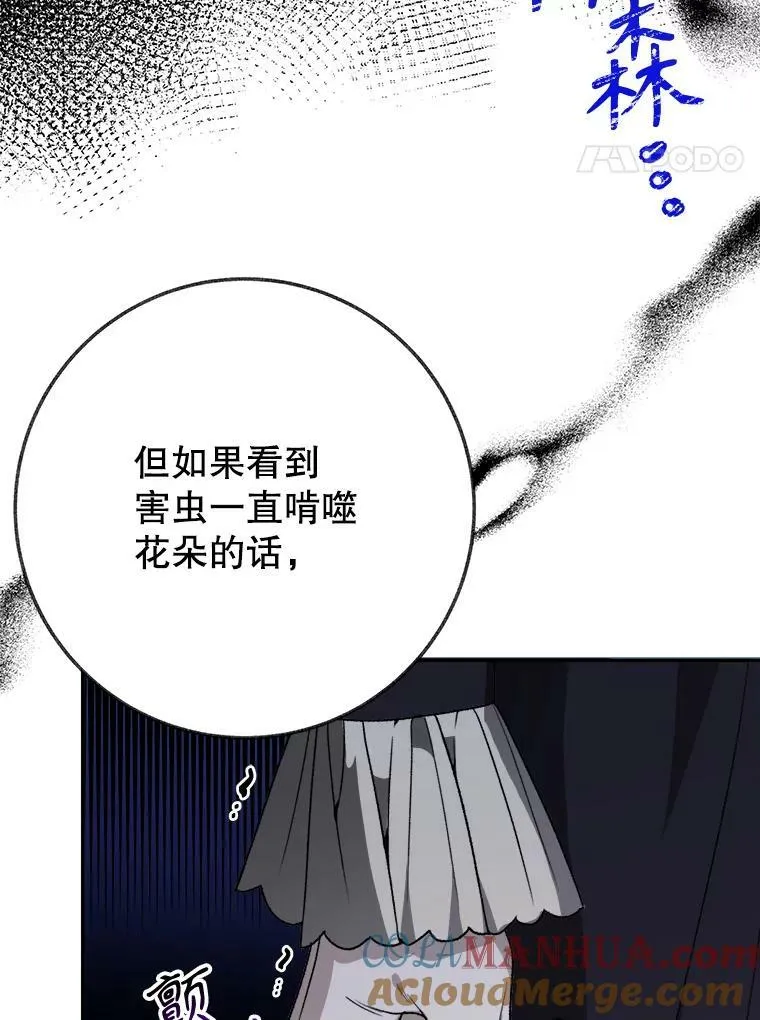 59.受邀进宫128