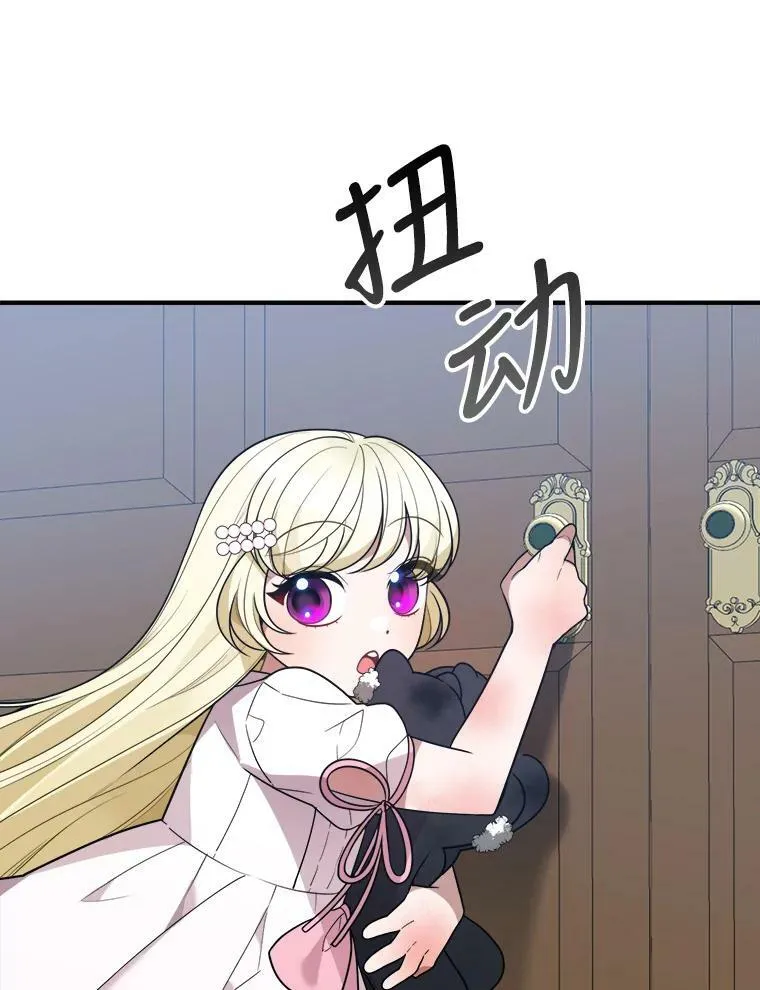 21.恐惧81