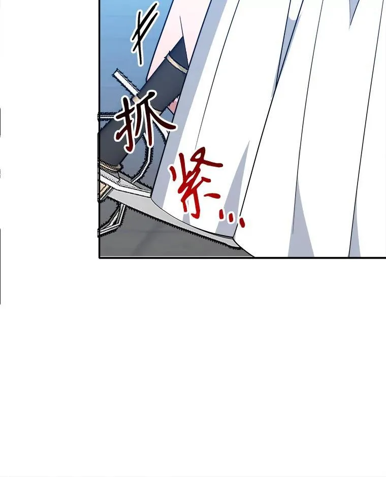 67.黑网95
