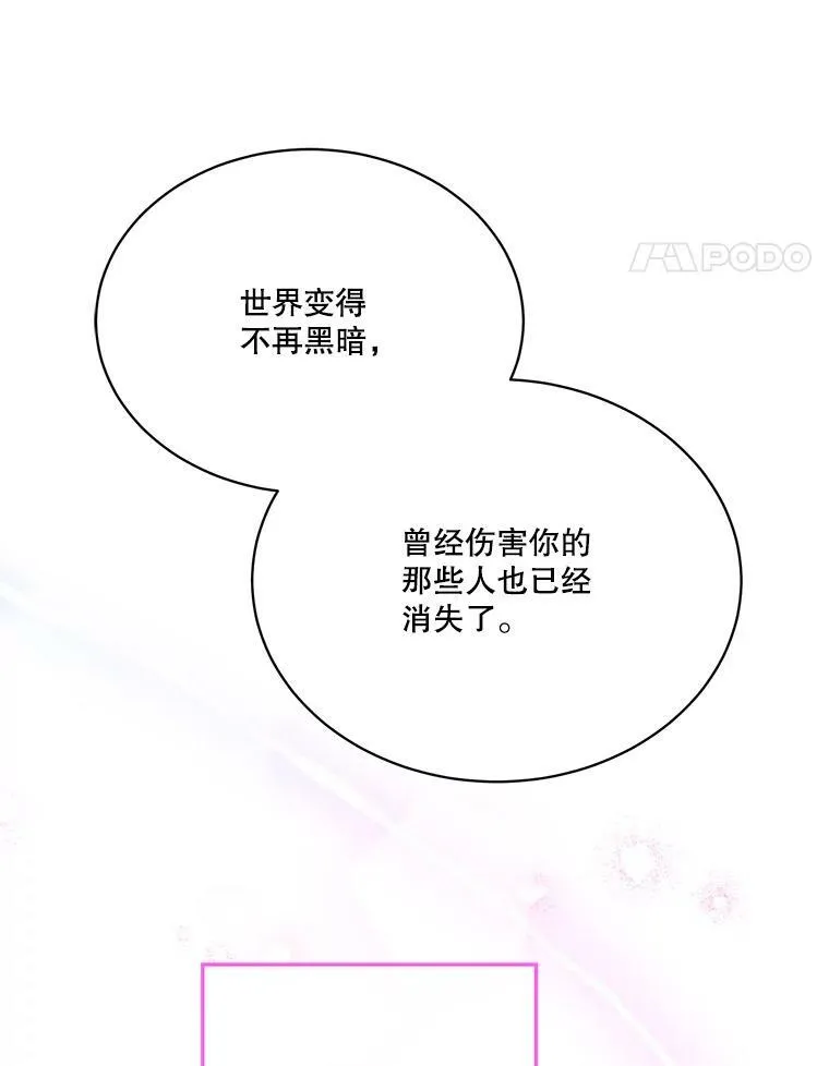 50.埃里希的离去53
