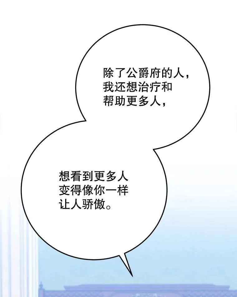 75.接受离别69