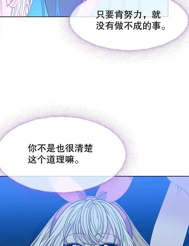 55.元媛舞会45