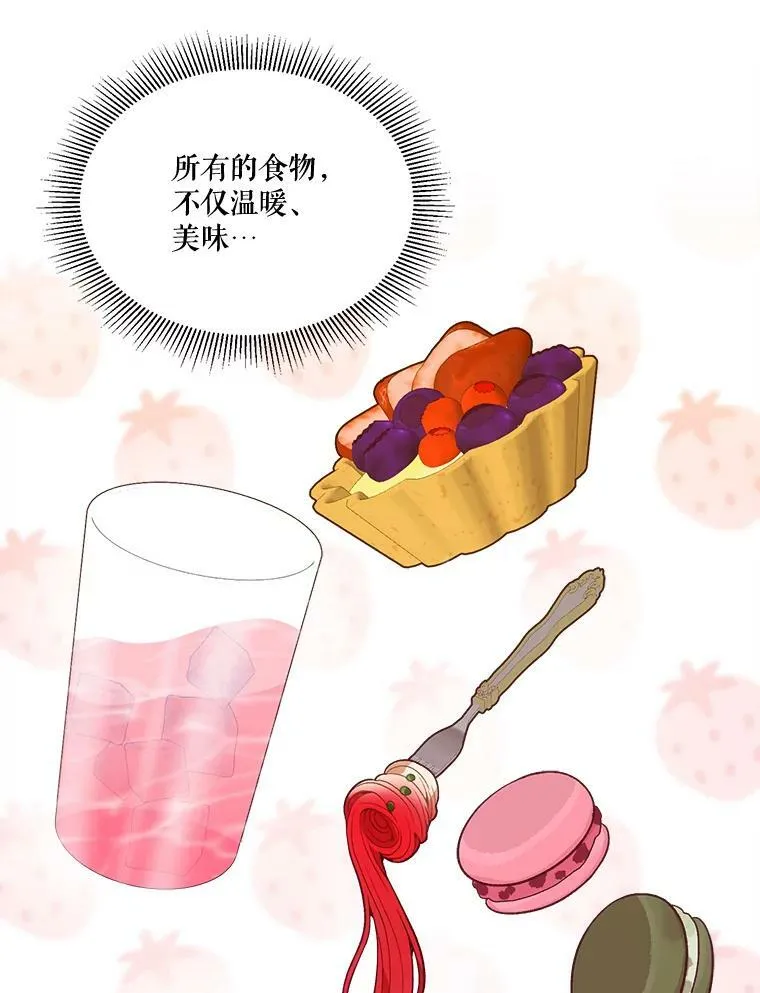18.我的家89