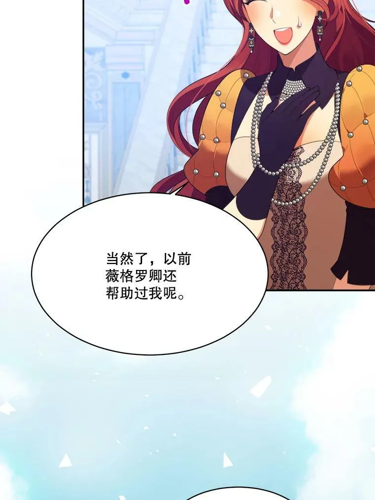 44.开心的一天32