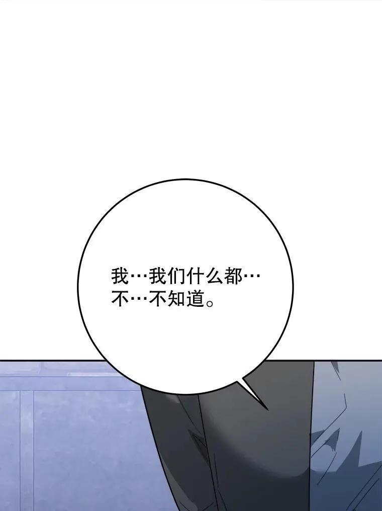 72.隐瞒74