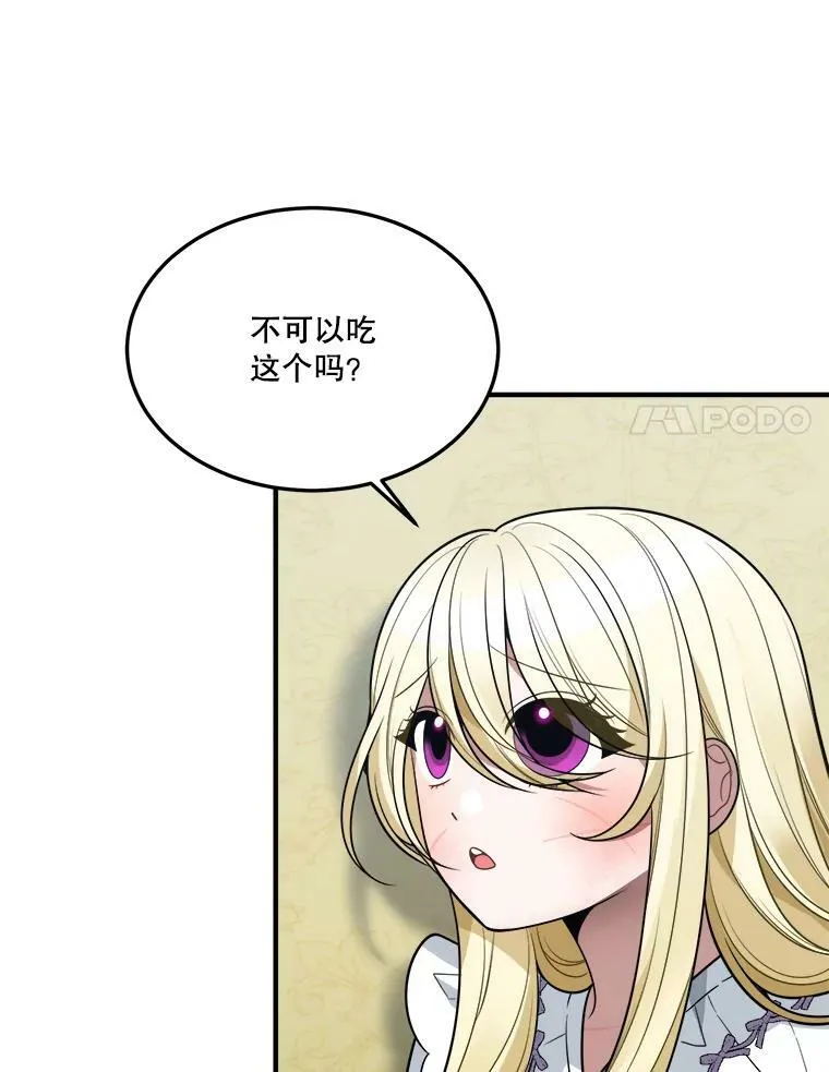 19.治疗37