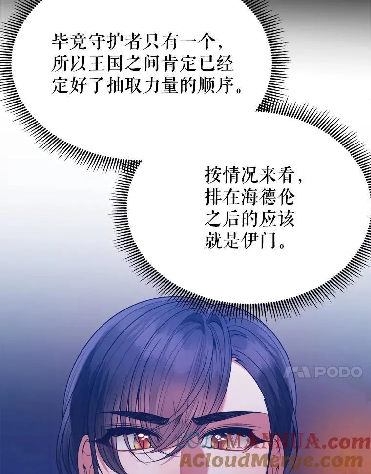 68.魔法装备64