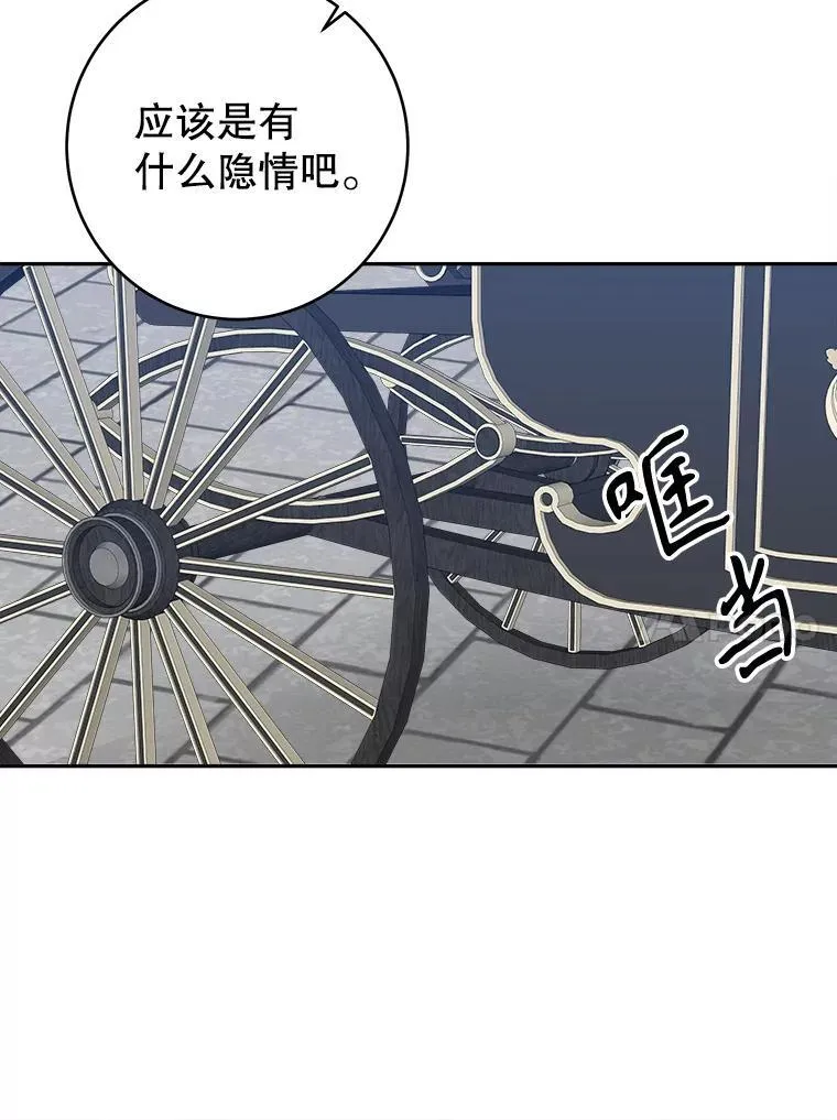88.亲手做的玩偶9
