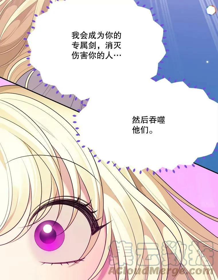 40.召唤月之大圣灵36