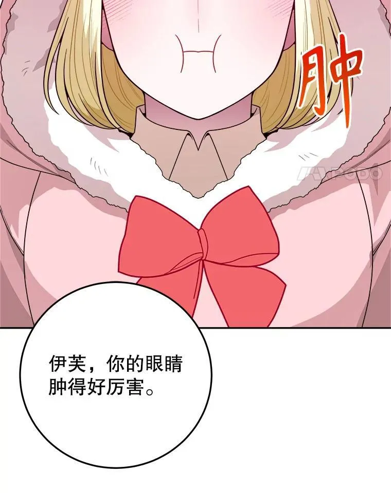 76.乌贝尔山3