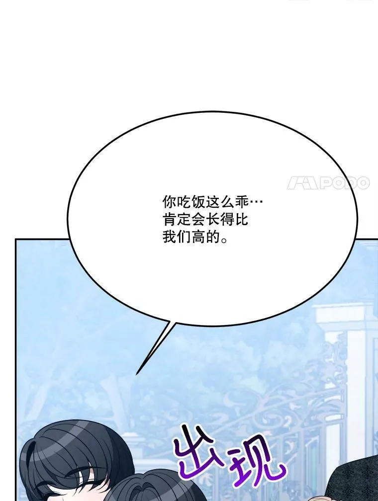 30.变化66