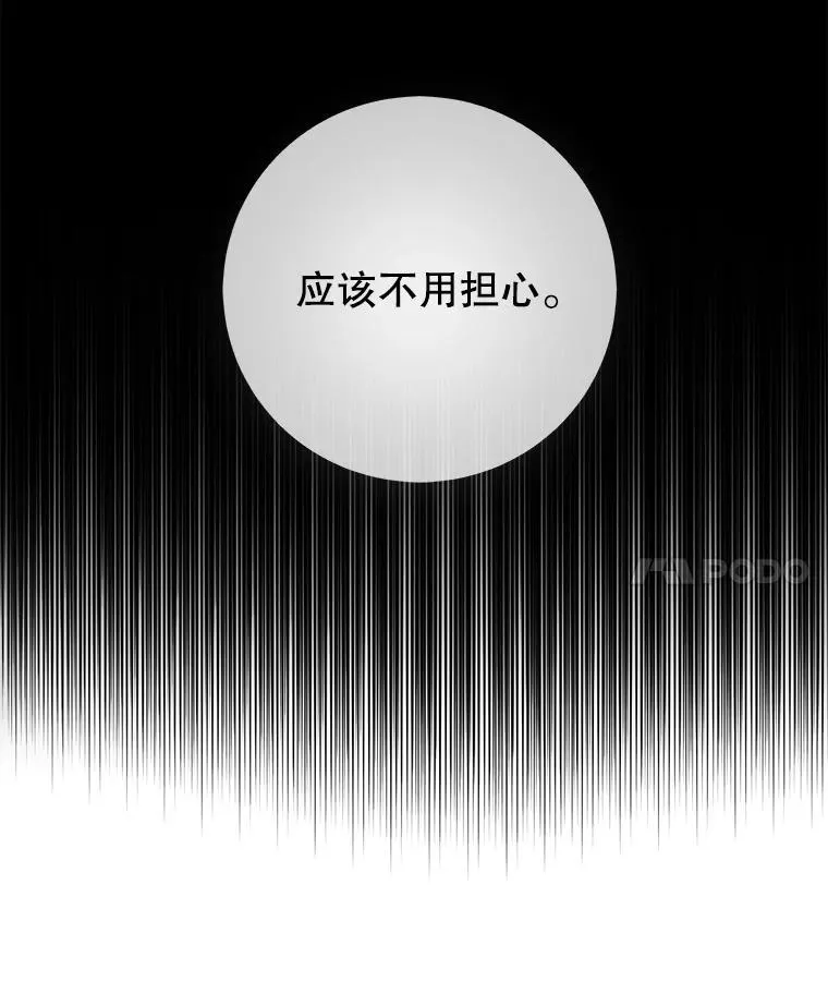 96.亲自报仇95