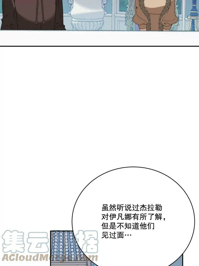 48.道谢8