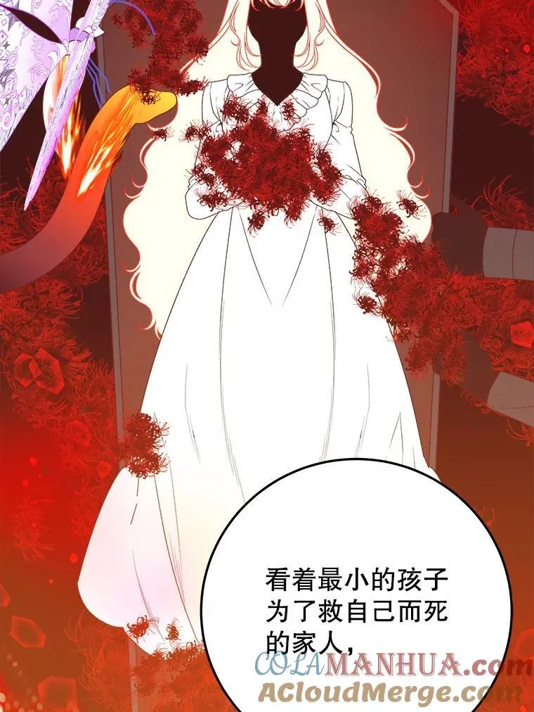 81.埃里希的秘密80