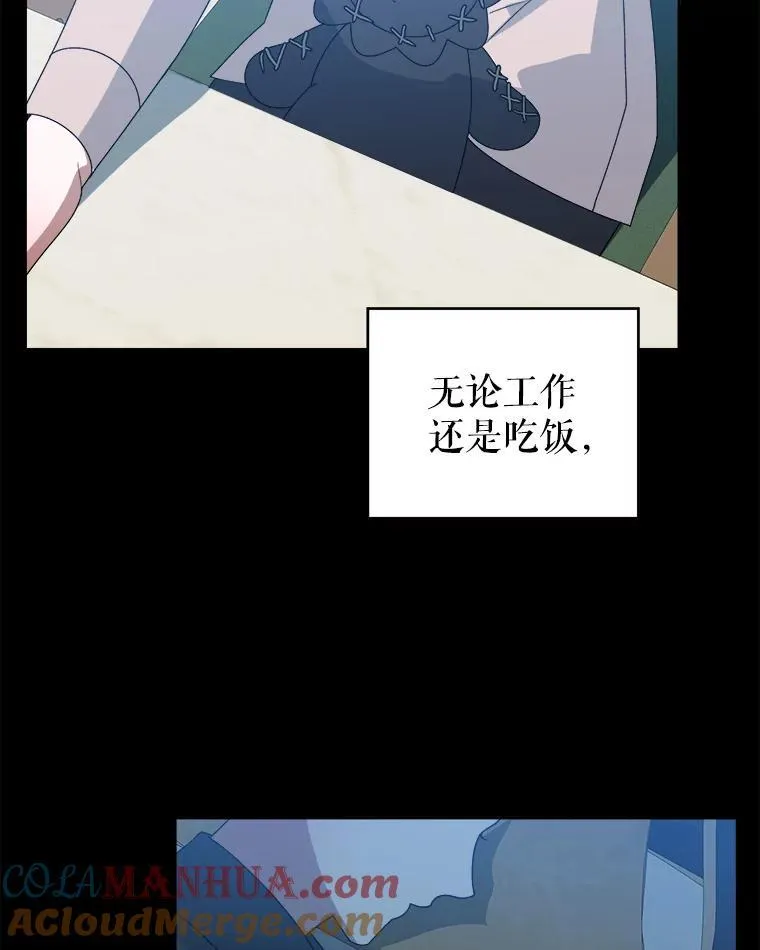 88.亲手做的玩偶76