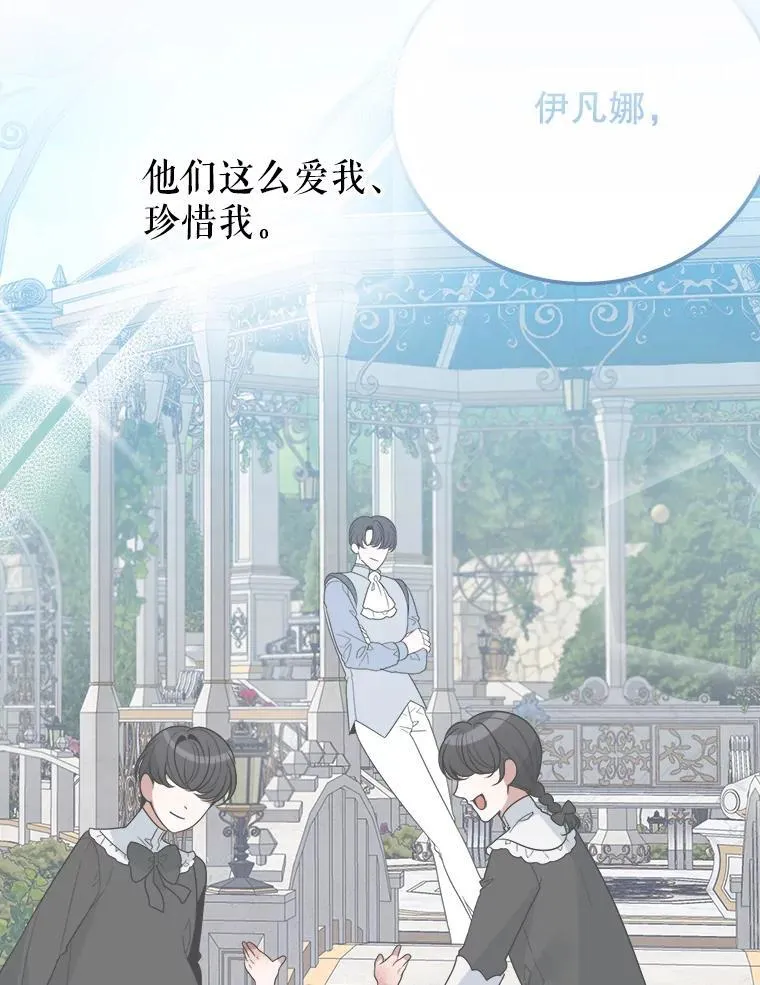 97.家人的爱58