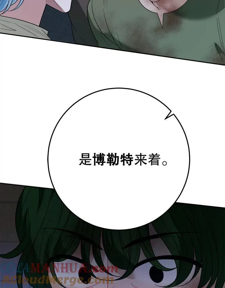 68.魔法装备84