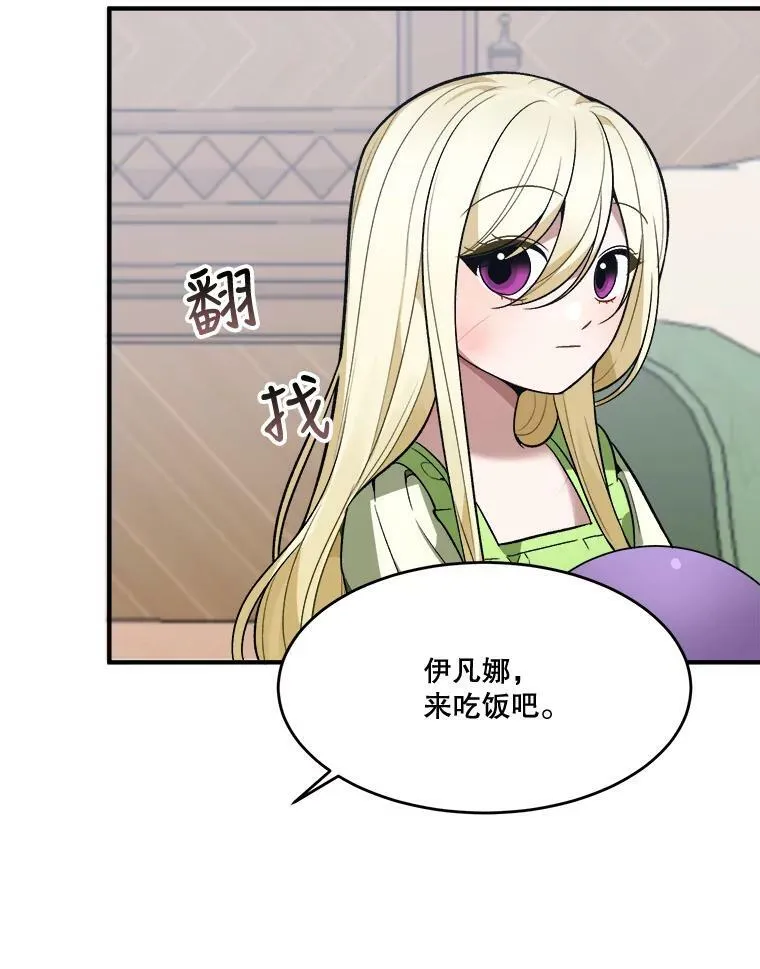 13.手足的爱59