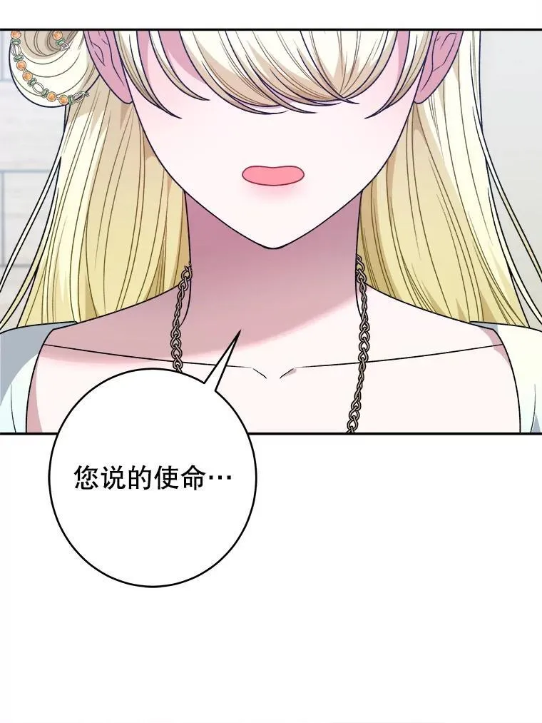 94.不速之客61