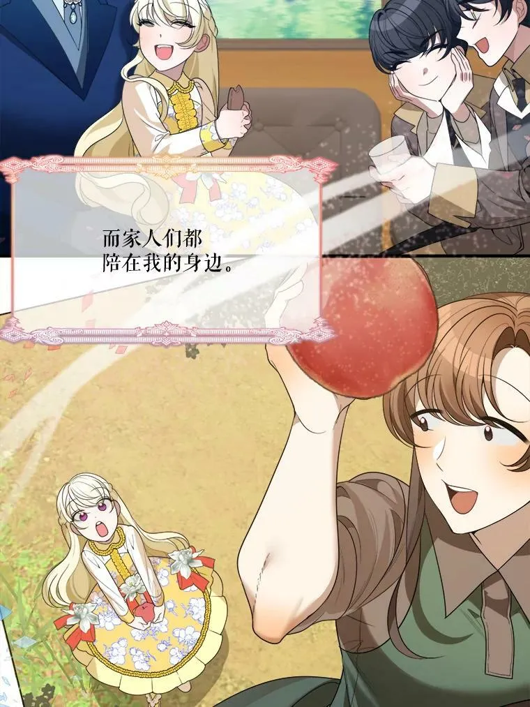 35.出发去郊游！42