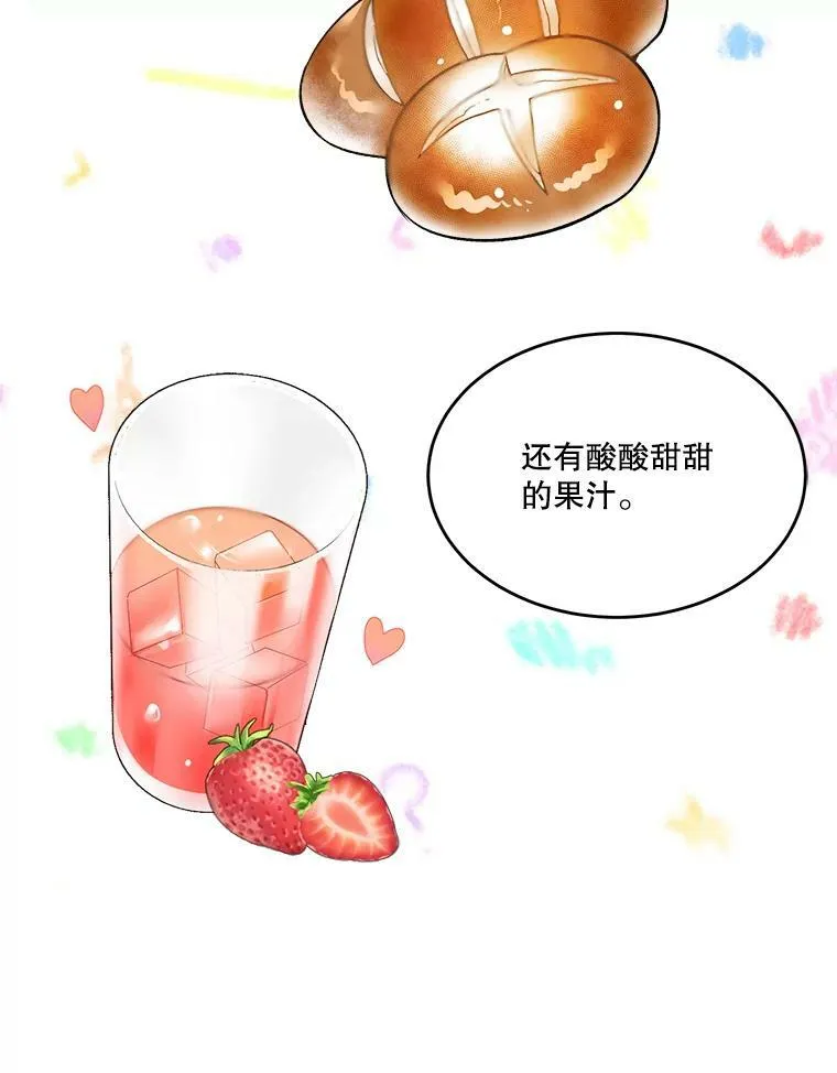 3.这是我的家？56