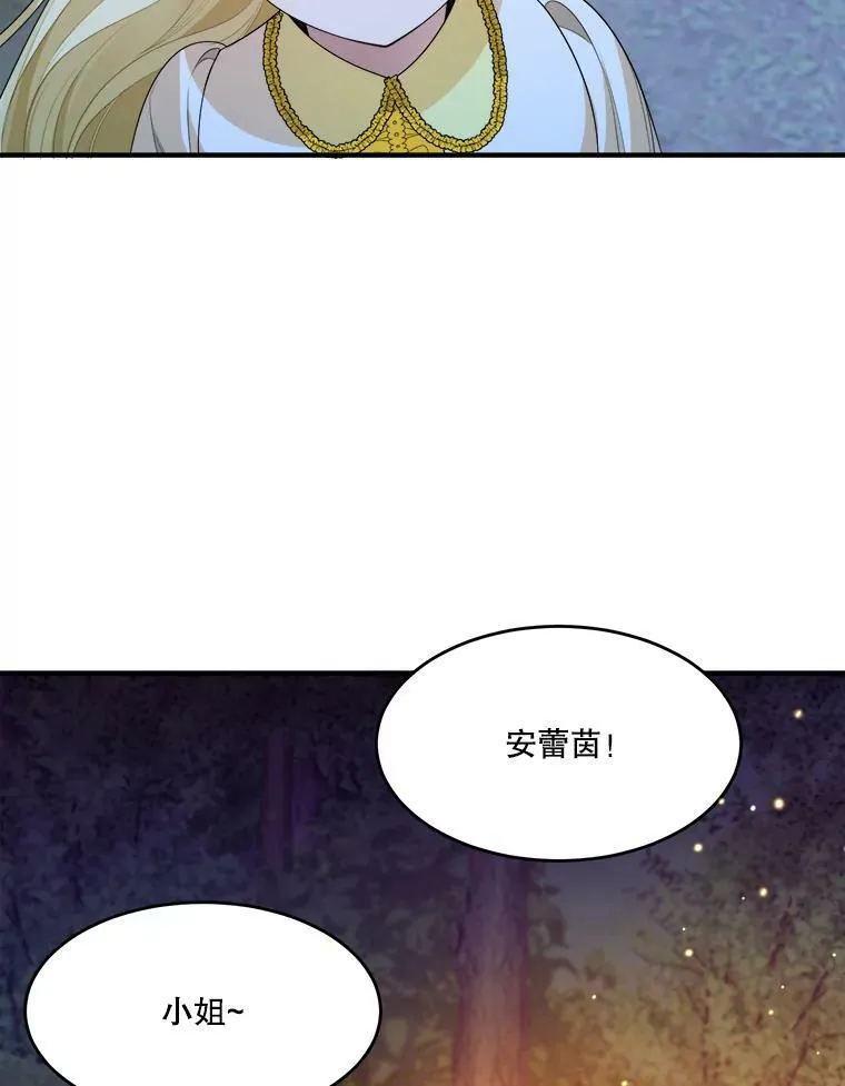 35.出发去郊游！54