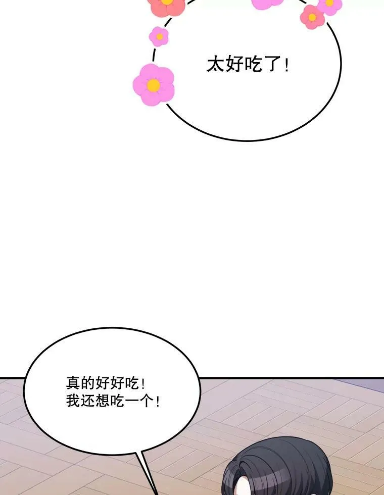 24.一起用餐90