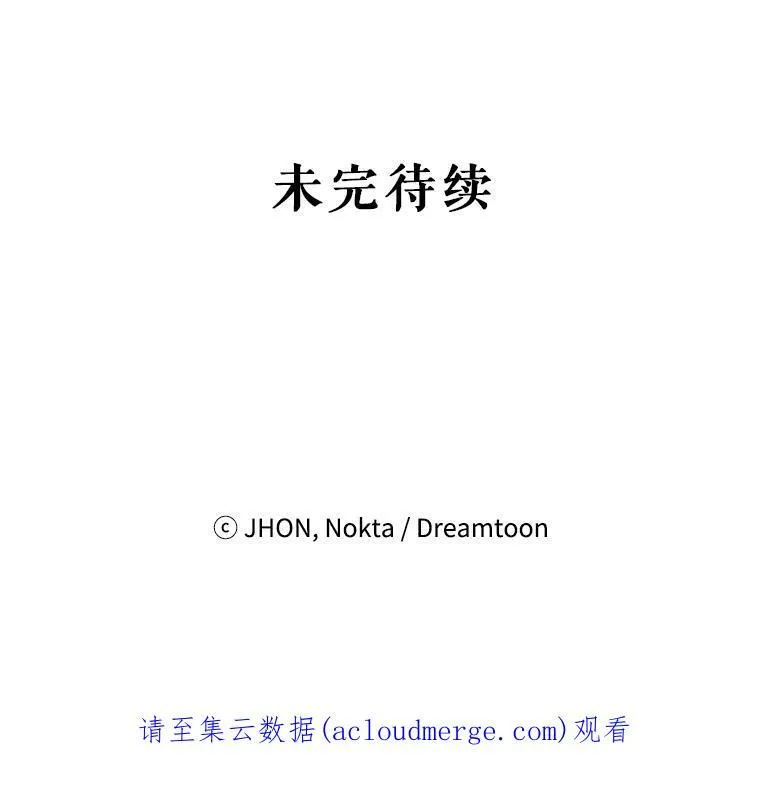 48.道谢103