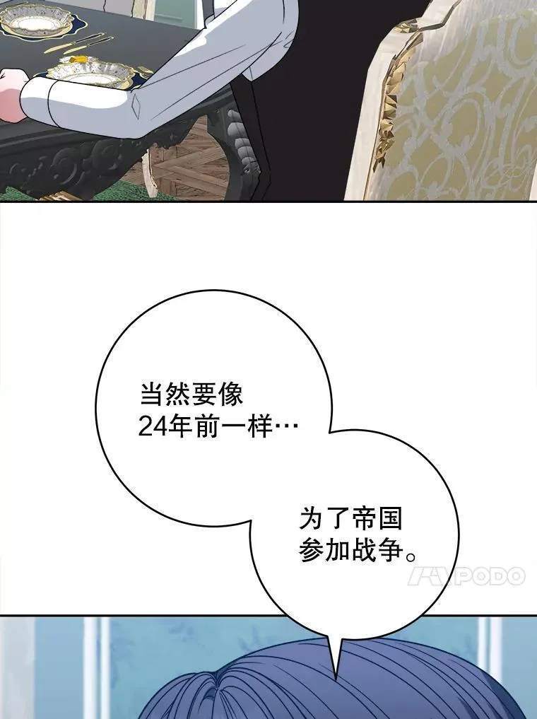 96.亲自报仇98